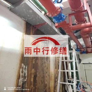 津南江宁医院地下室结构堵漏案例