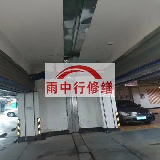 津南江心洲小区伸缩缝堵漏案例