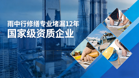 津南地下室混凝土结构为什么渗漏水